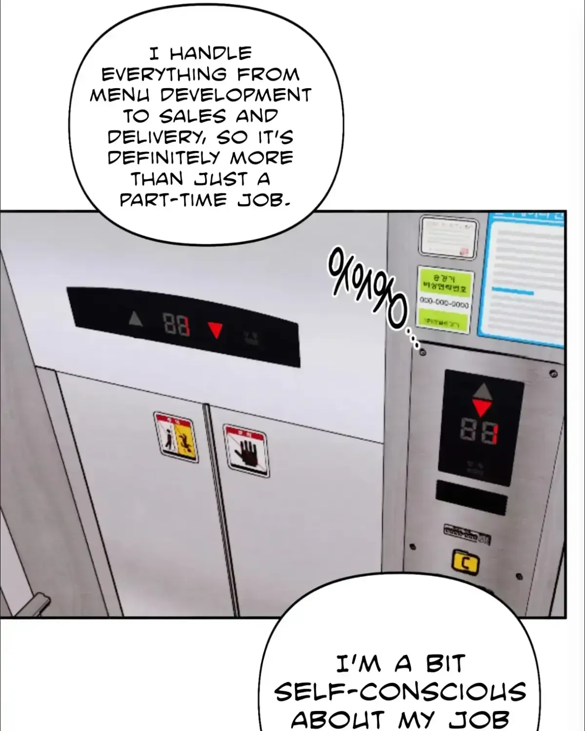 The Garden of Dajeong Chapter 1.2 page 100 - 