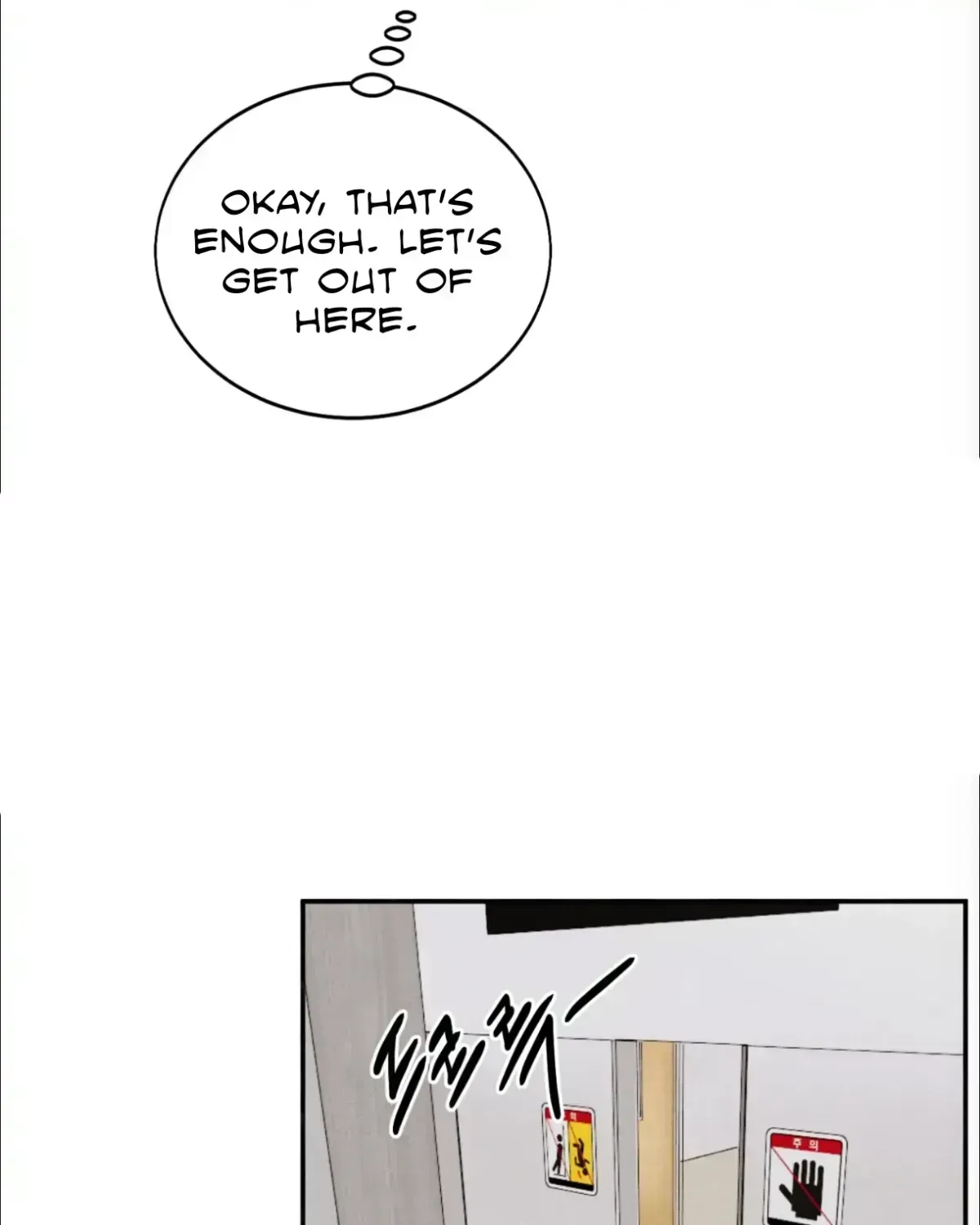 The Garden of Dajeong Chapter 1.3 page 104 - 