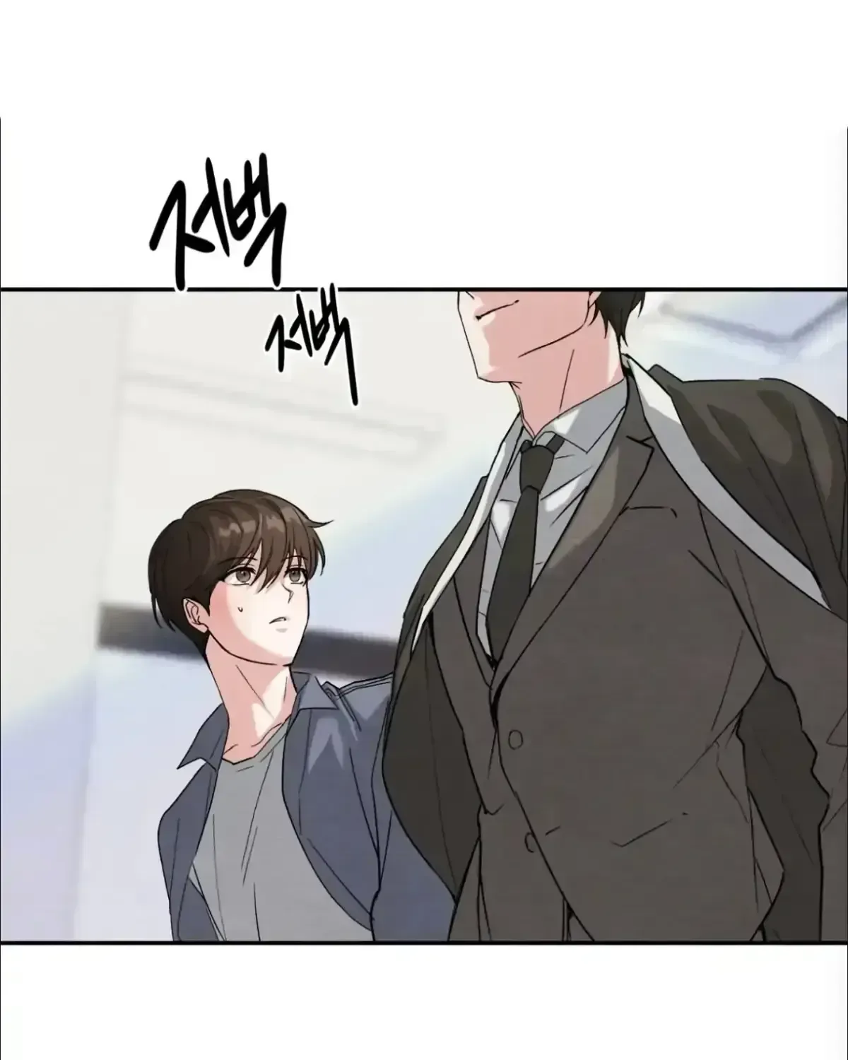 The Garden of Dajeong Chapter 1.3 page 84 - 