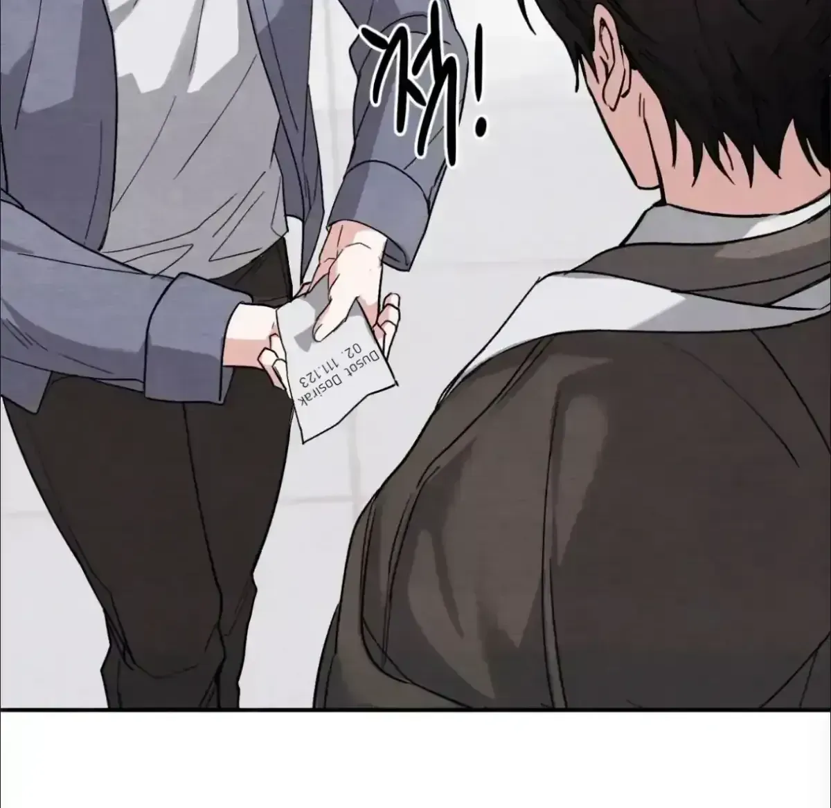 The Garden of Dajeong Chapter 1.4 page 119 - 