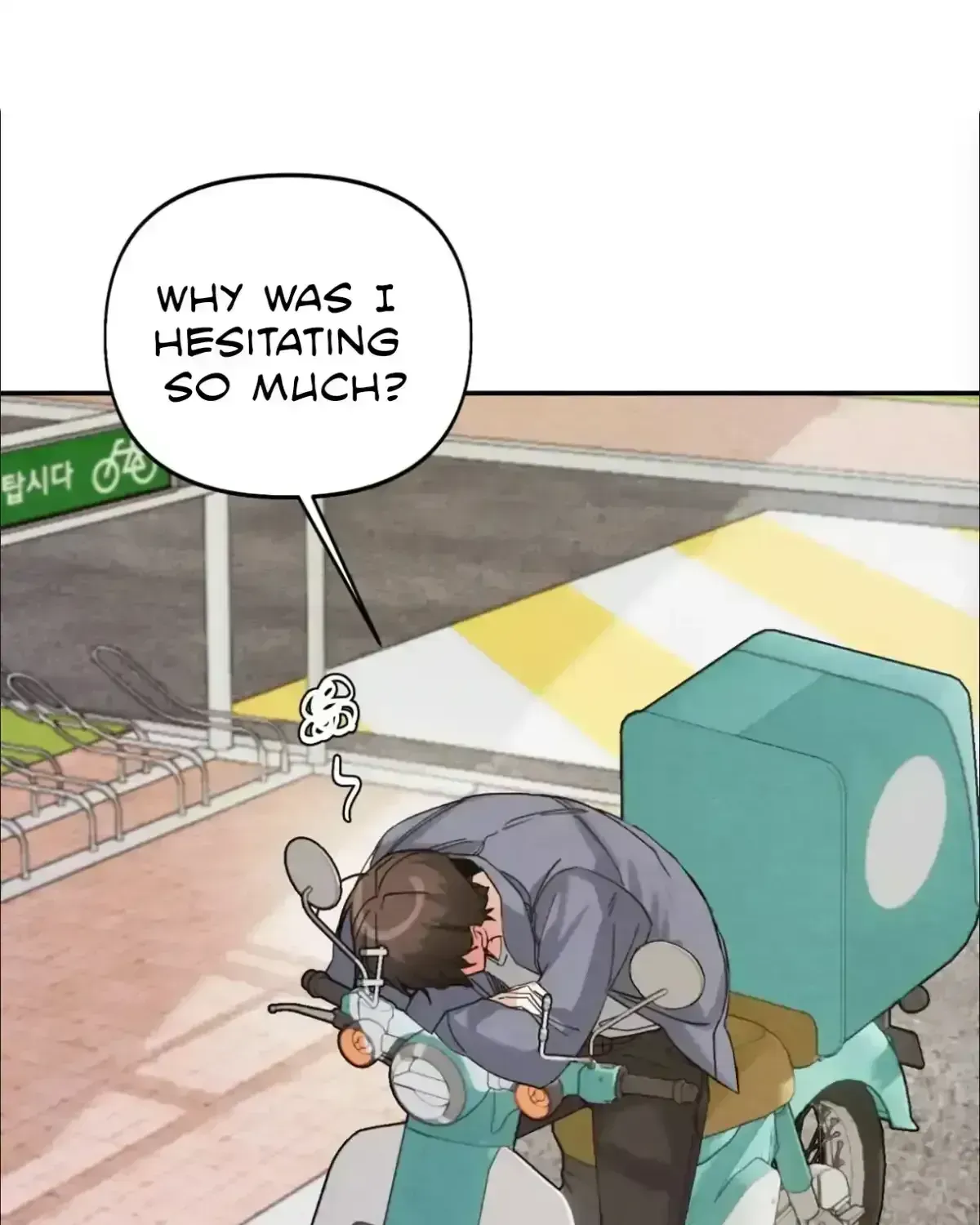 The Garden of Dajeong Chapter 1.4 page 128 - 