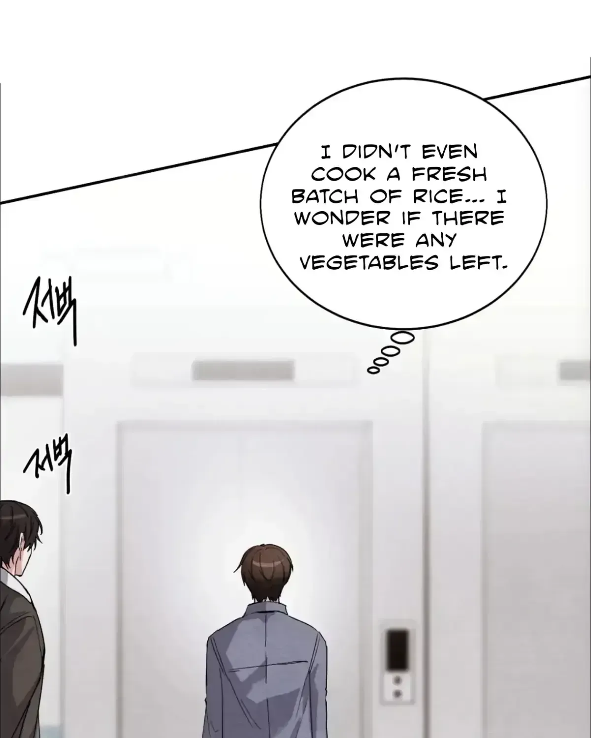 The Garden of Dajeong Chapter 1.4 page 60 - 