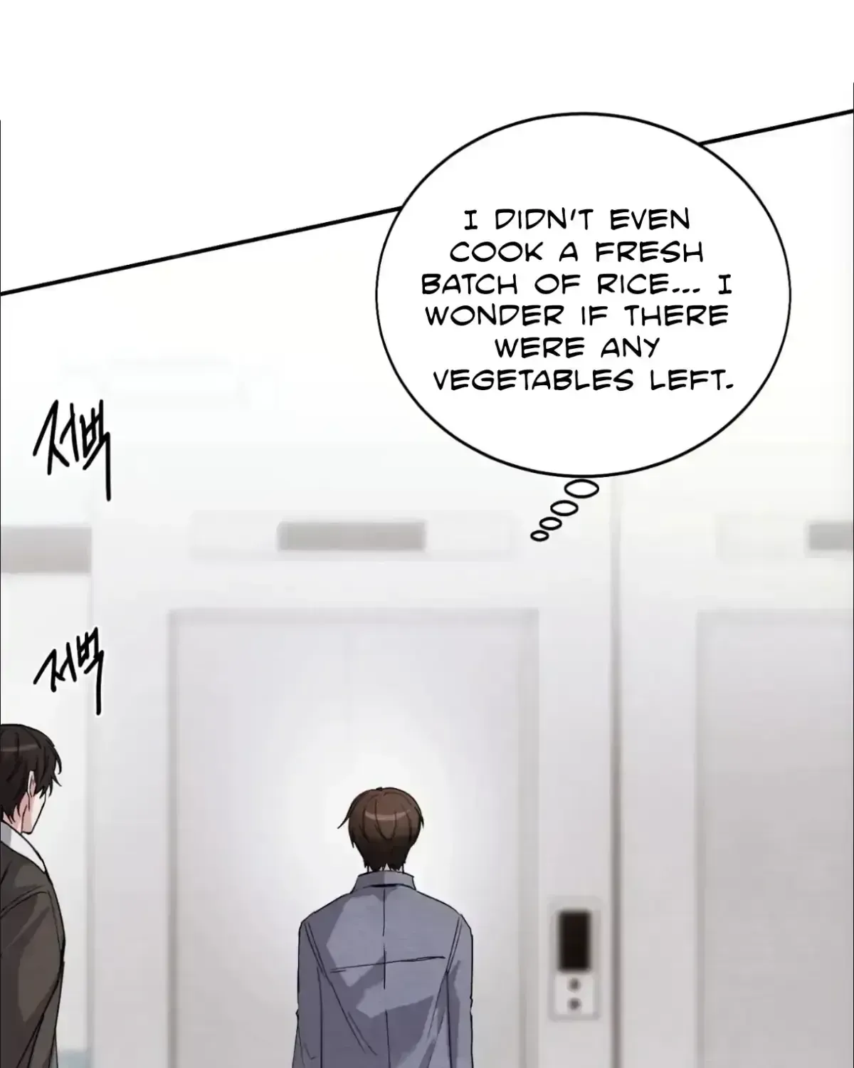 The Garden of Dajeong Chapter 1.5 page 60 - 