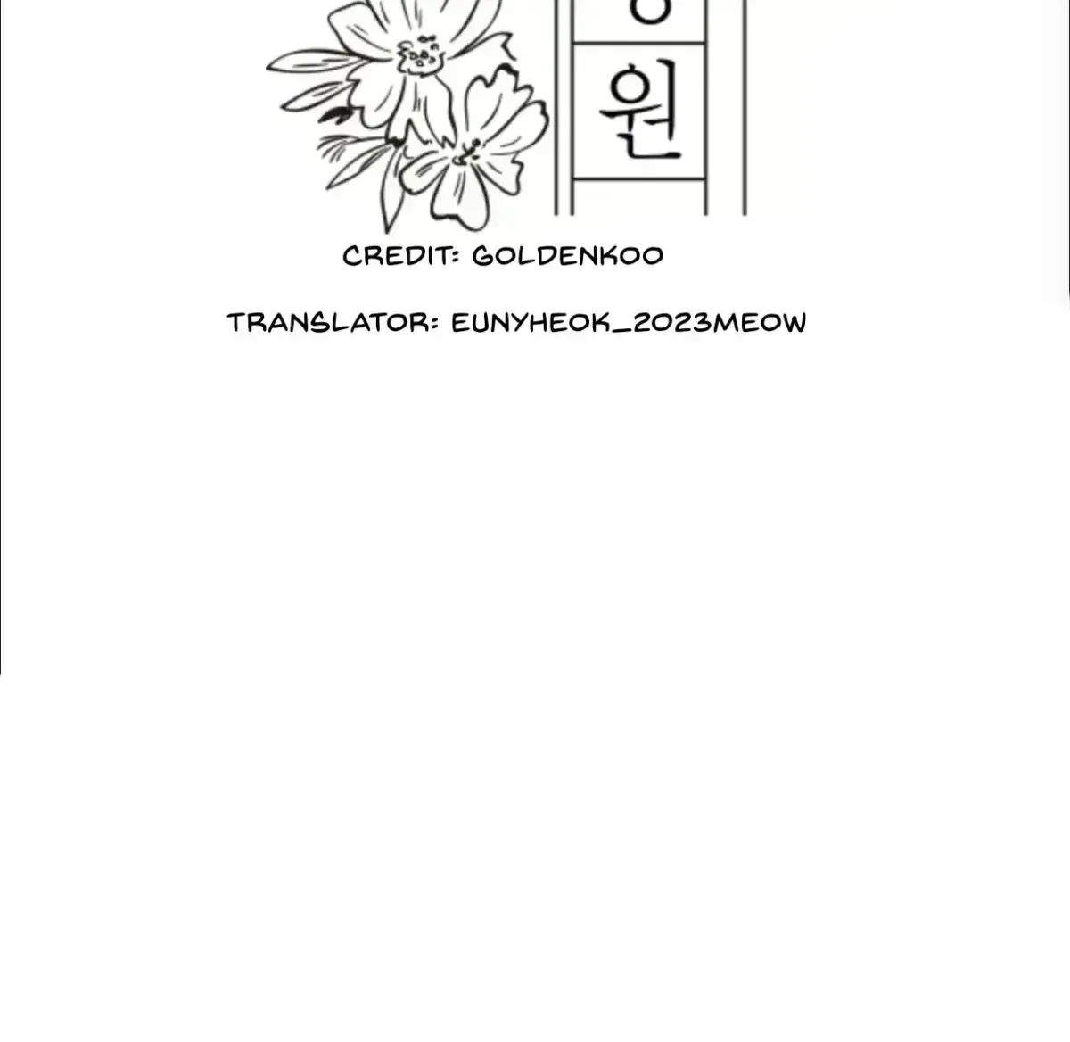 The Garden of Dajeong Chapter 1.6 page 23 - 