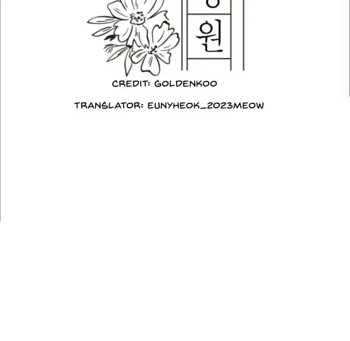 The Garden of Dajeong Chapter 1.8 page 23 - 