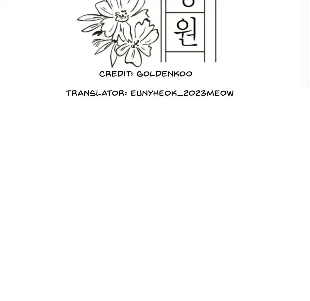 The Garden of Dajeong Chapter 1.9 page 23 - 