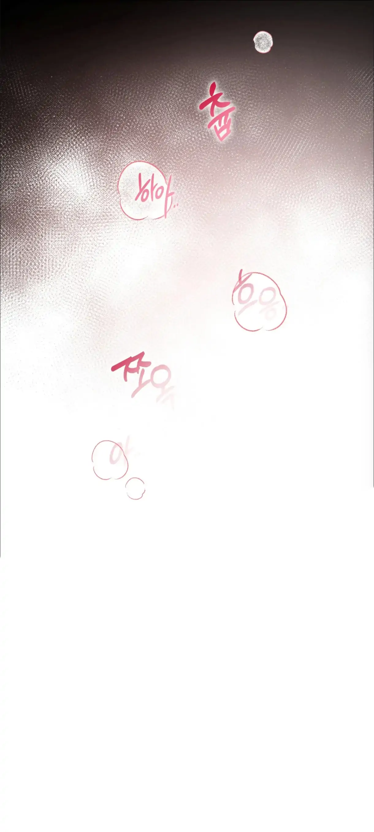 The Garden of Dajeong Chapter 1 page 12 - 