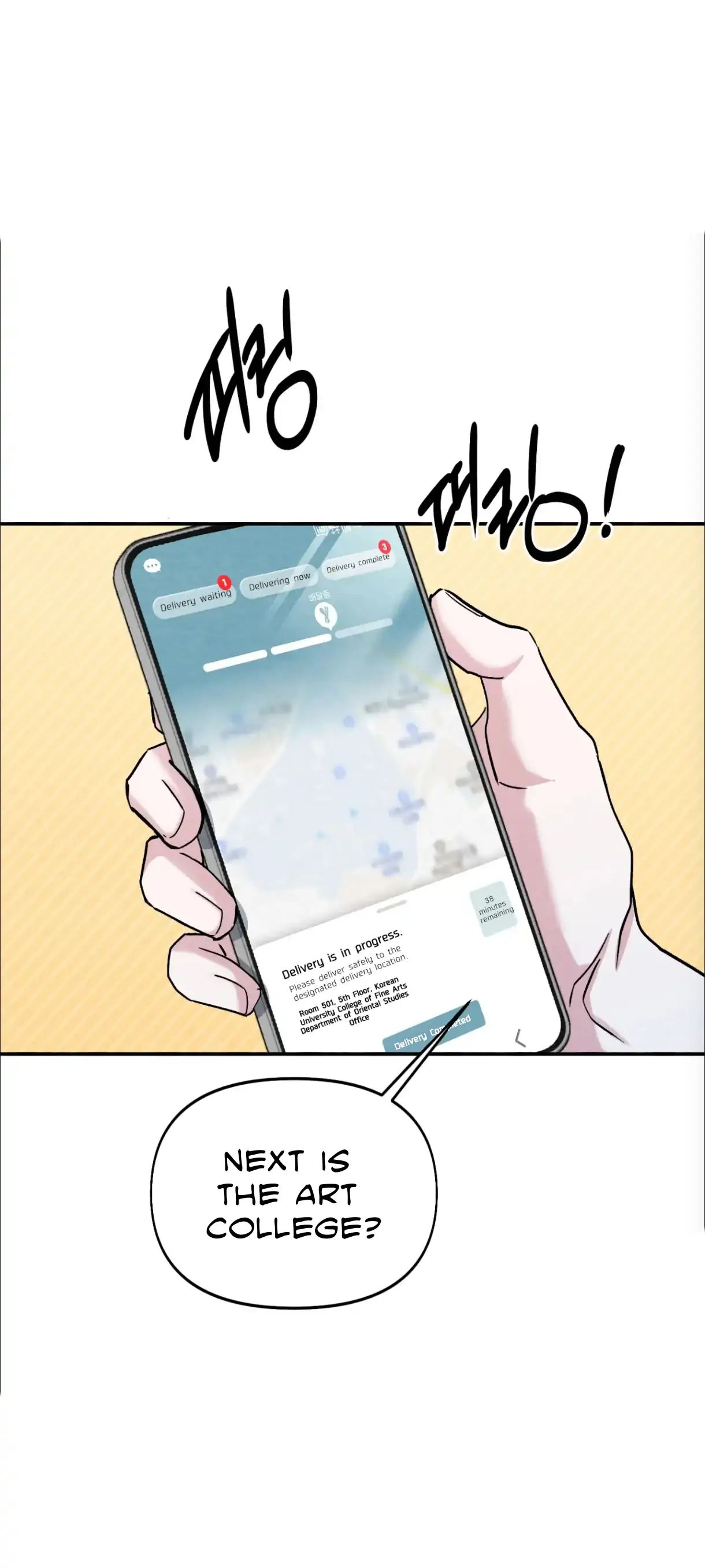 The Garden of Dajeong Chapter 1 page 19 - 