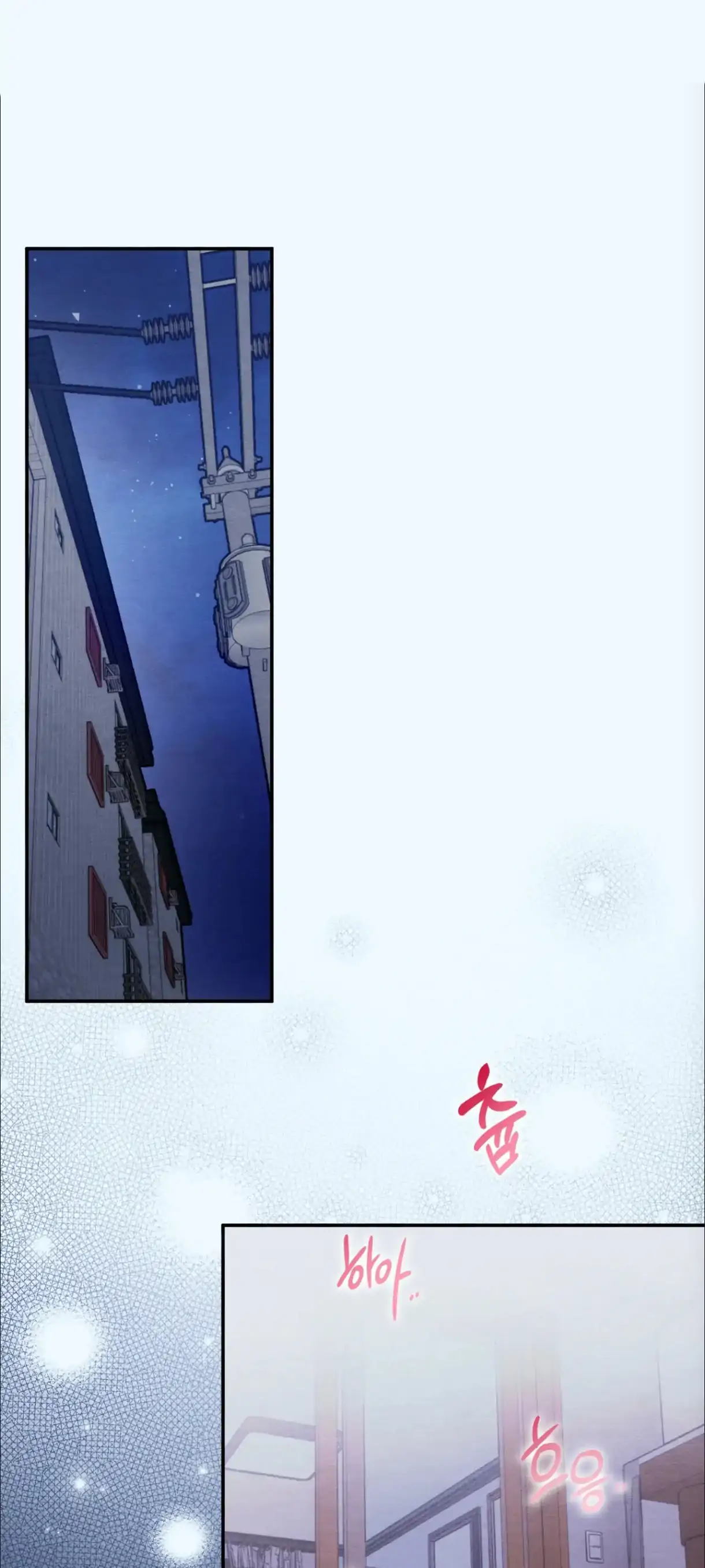 The Garden of Dajeong Chapter 1 page 3 - 