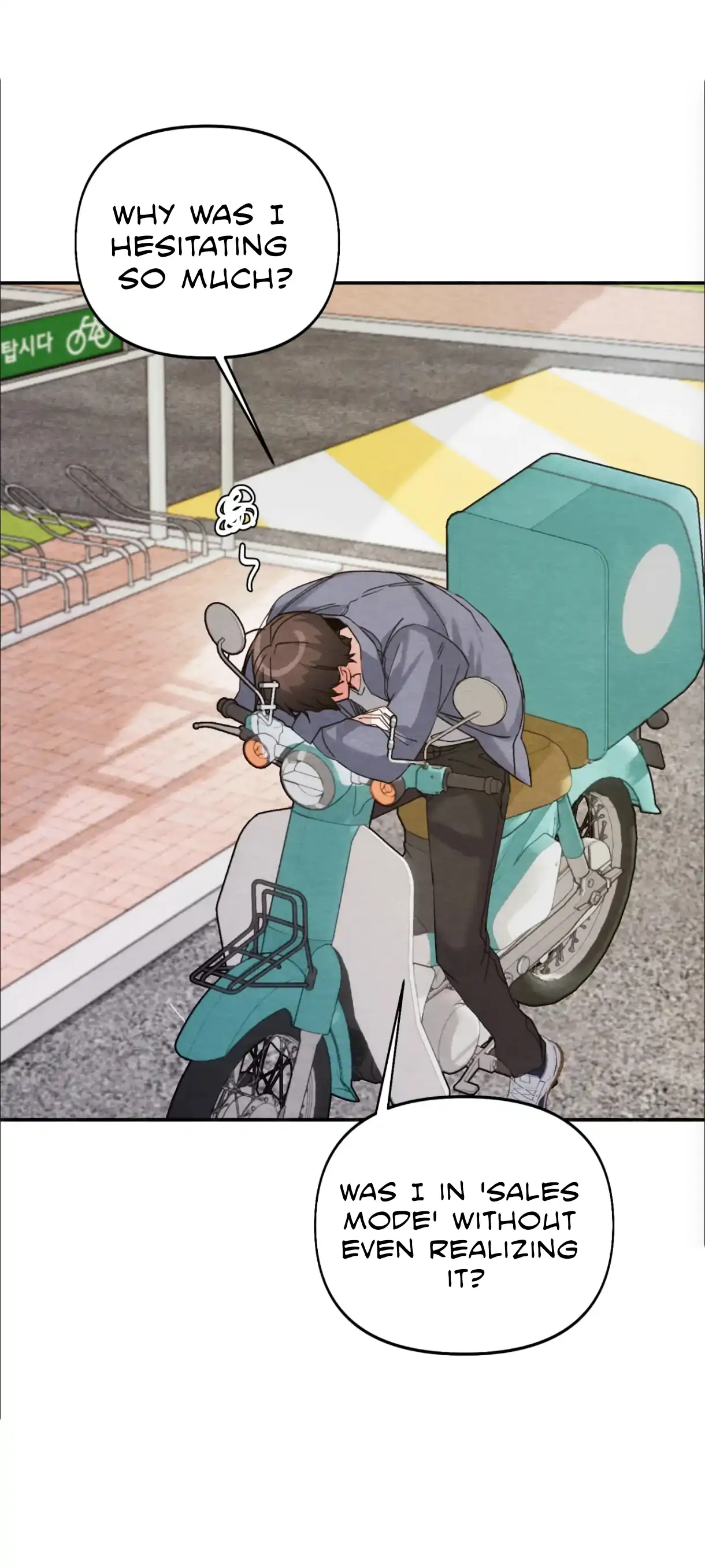 The Garden of Dajeong Chapter 1 page 66 - 