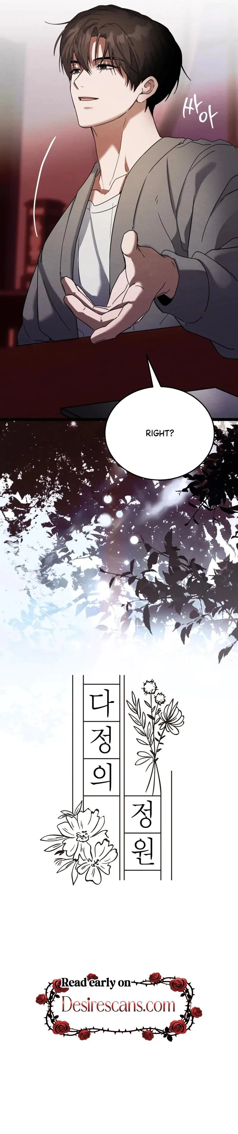 The Garden of Dajeong Chapter 13 page 4 - 