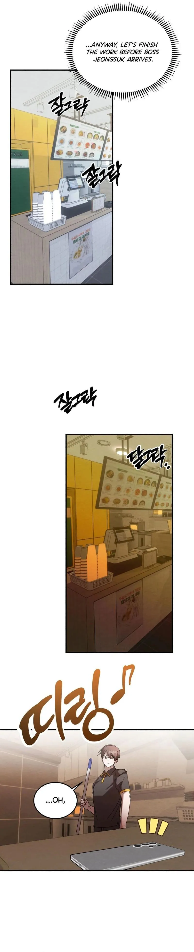 The Garden of Dajeong Chapter 14 page 11 - 