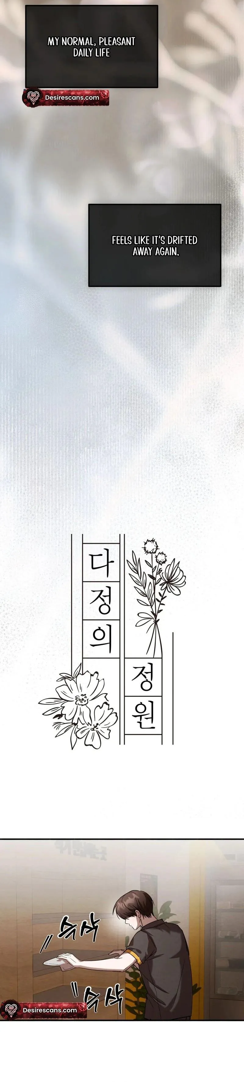 The Garden of Dajeong Chapter 14 page 13 - 