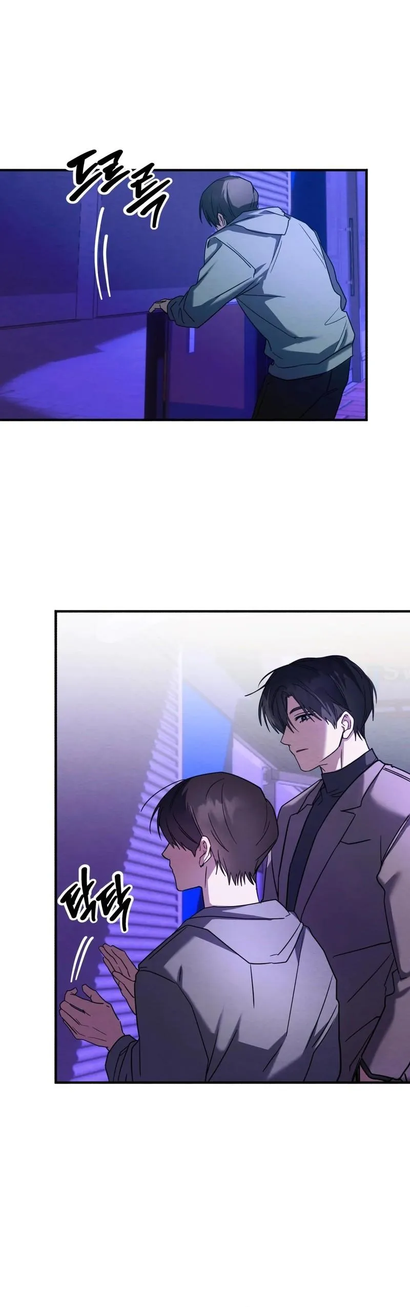 The Garden of Dajeong Chapter 15 page 11 - 