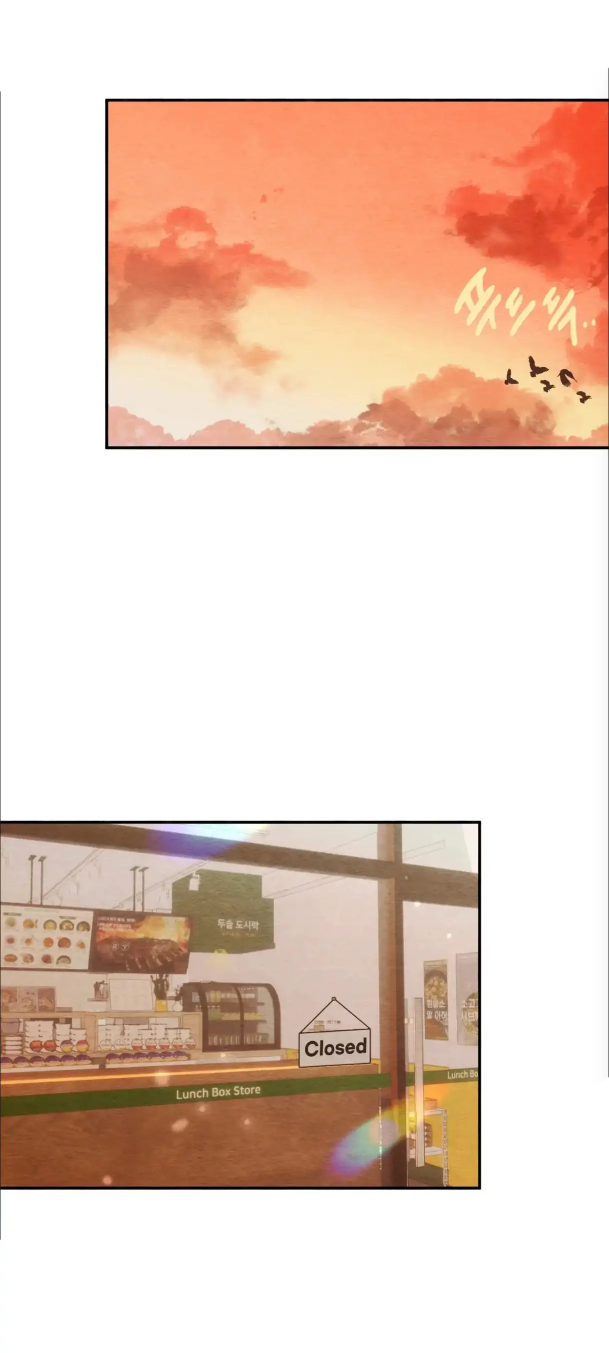 The Garden of Dajeong Chapter 2 page 4 - 