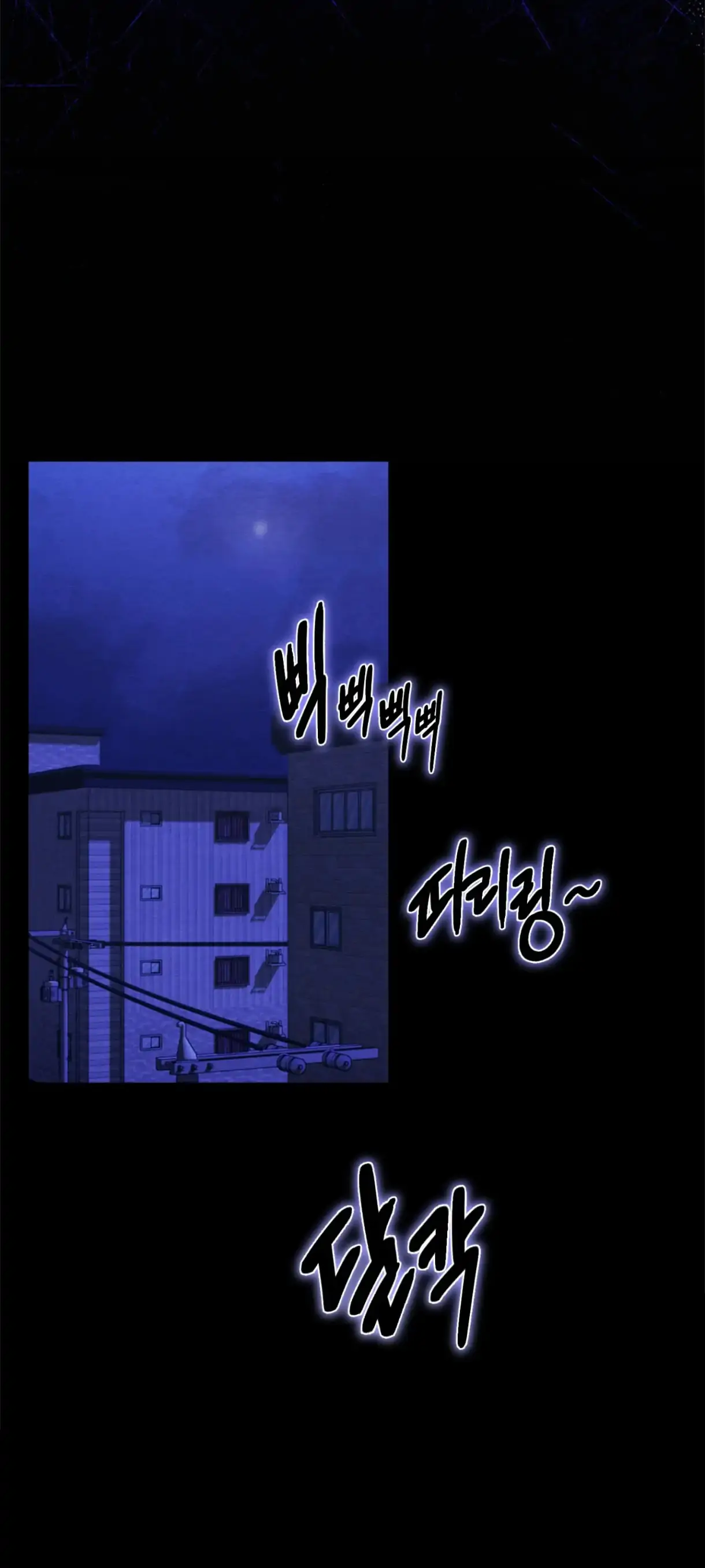 The Garden of Dajeong Chapter 2 page 46 - 