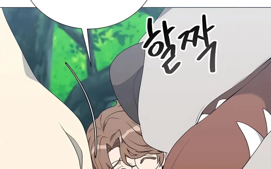 The Gardener in a Hunter World Chapter 1.1 page 146 - 