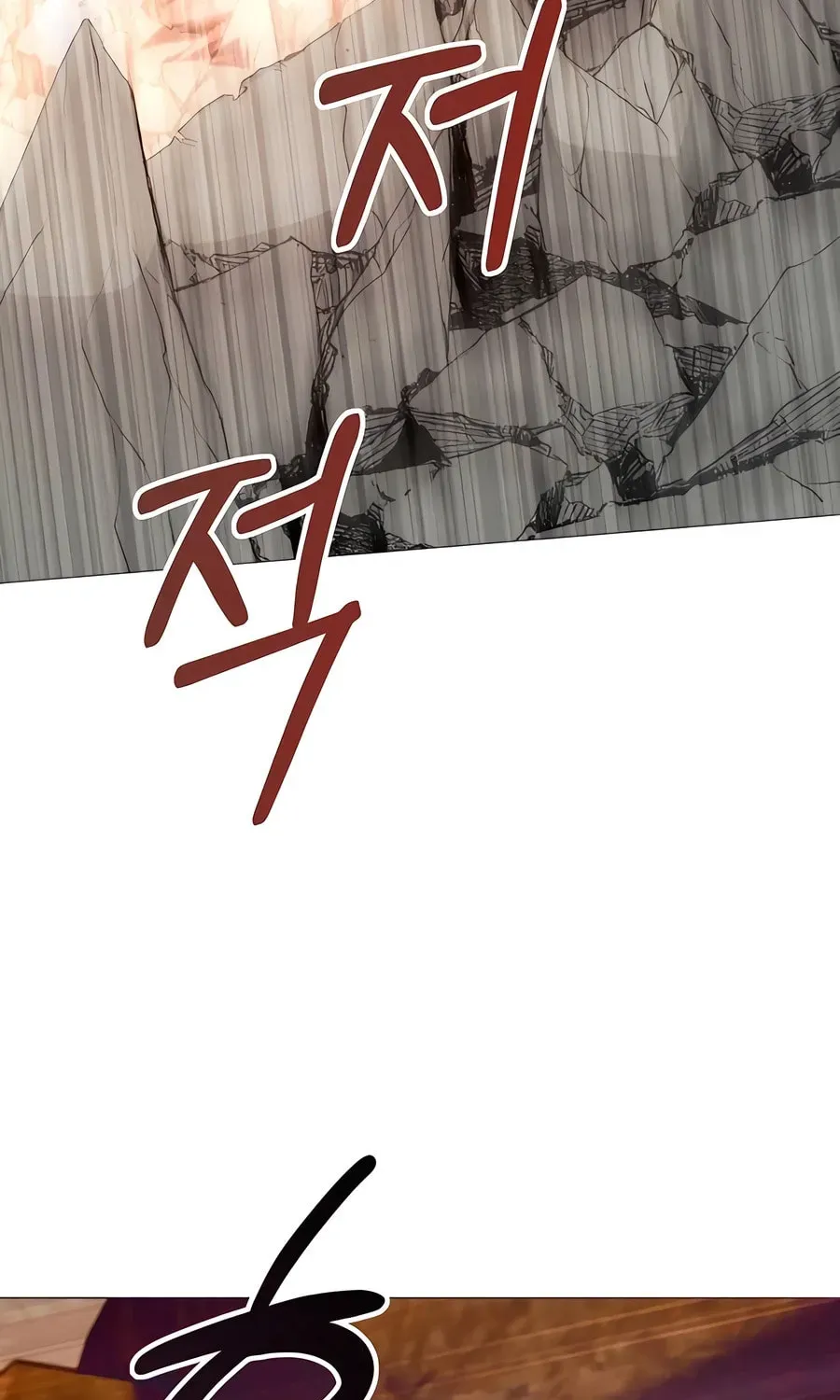The Gardener in a Hunter World Chapter 1.1 page 83 - 