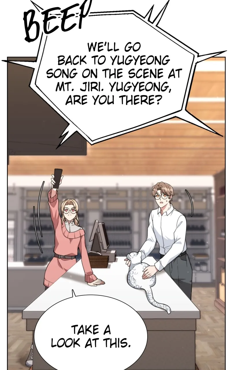 The Gardener in a Hunter World Chapter 13 page 34 - 