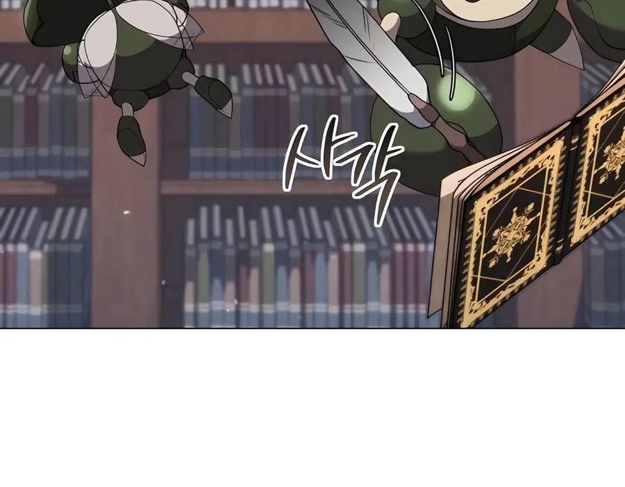 The Gardener in a Hunter World Chapter 2.1 page 152 - 