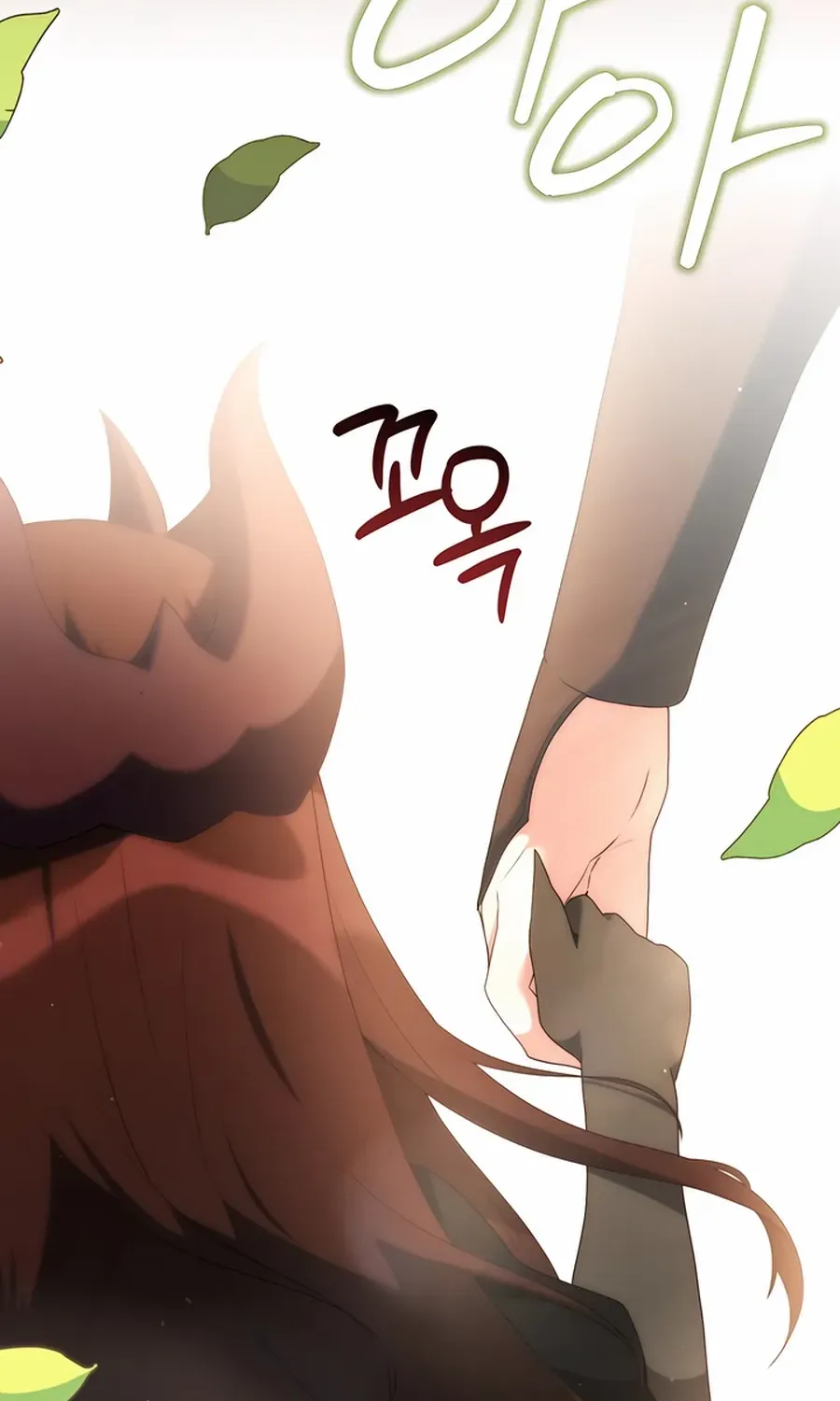 The Gardener in a Hunter World Chapter 77 page 14 - 