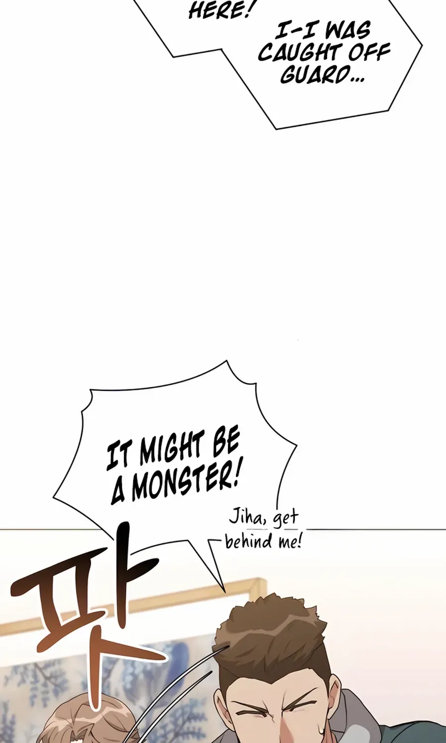 The Gardener in a Hunter World Chapter 77 page 76 - 