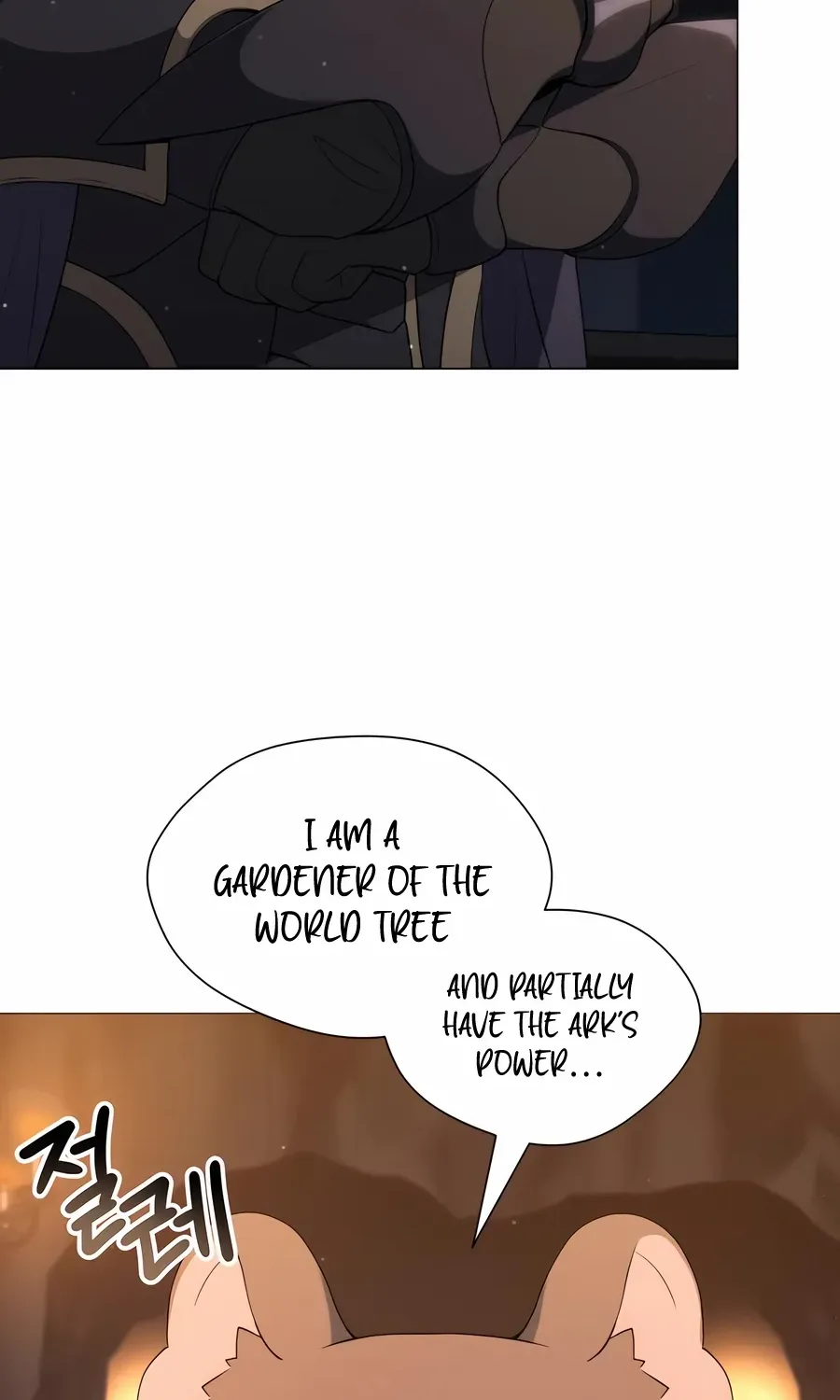 The Gardener in a Hunter World Chapter 79 page 4 - 