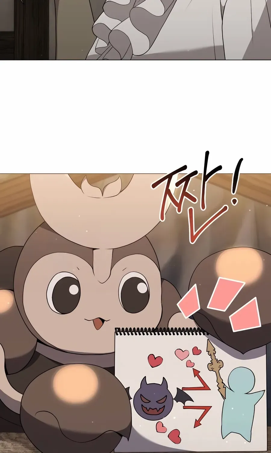 The Gardener in a Hunter World Chapter 81 page 20 - 