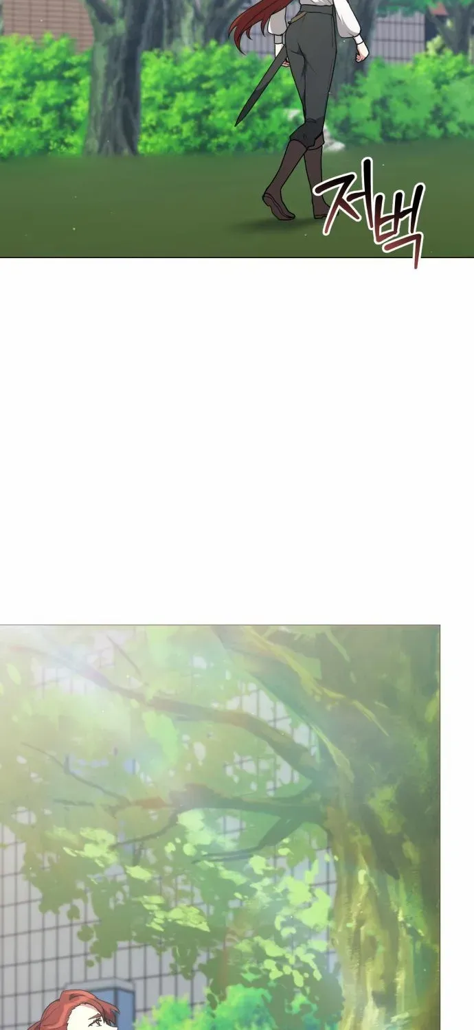 The Gardener in a Hunter World Chapter 84 page 26 - 