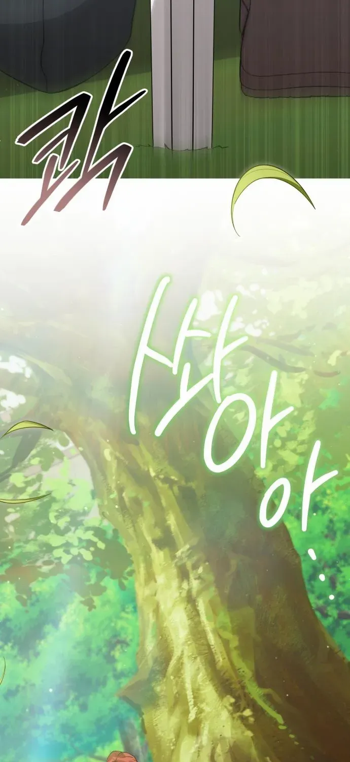 The Gardener in a Hunter World Chapter 84 page 28 - 
