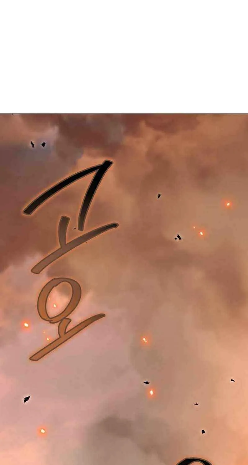 The Gardener in a Hunter World Chapter 87 page 73 - 