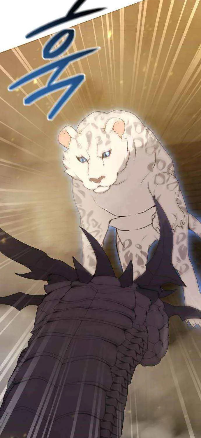 The Gardener in a Hunter World Chapter 91 page 23 - 