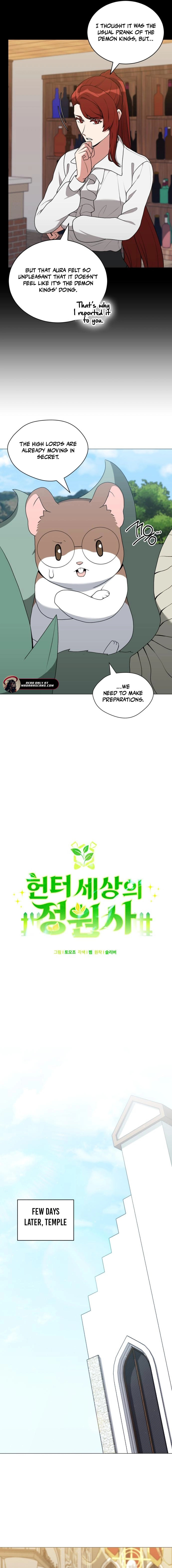 The Gardener in a Hunter World Chapter 96 page 9 - 