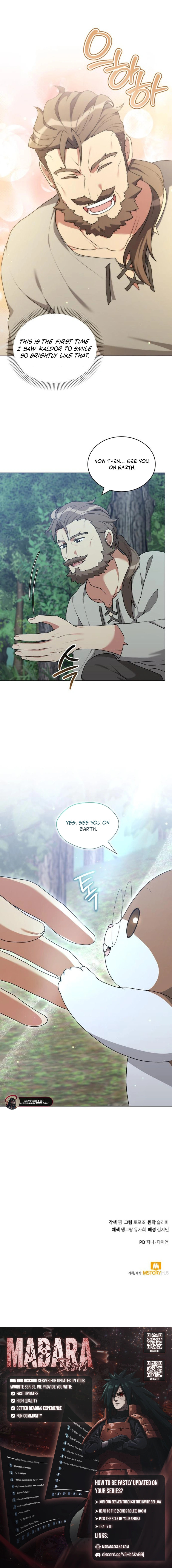 The Gardener in a Hunter World Chapter 97 page 15 - 