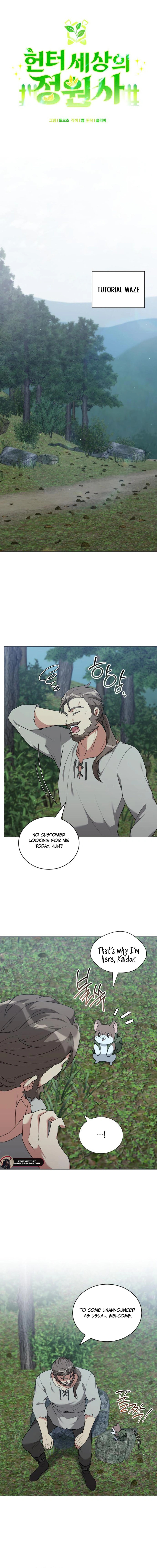 The Gardener in a Hunter World Chapter 97 page 10 - 