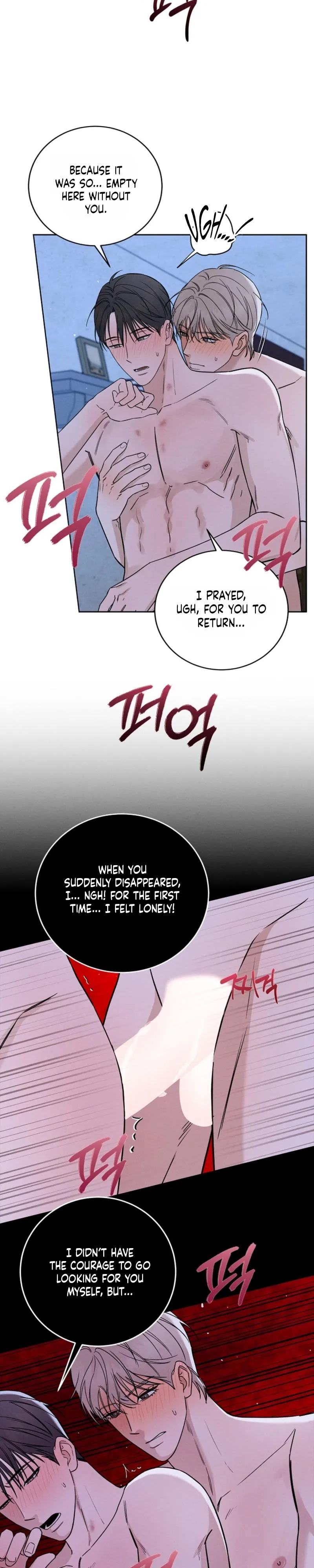 the-gates-of-paradise Chapter 6 page 11 - 