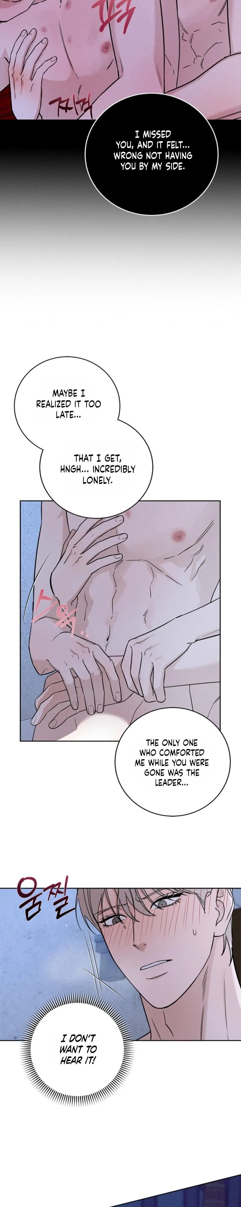 the-gates-of-paradise Chapter 6 page 12 - 