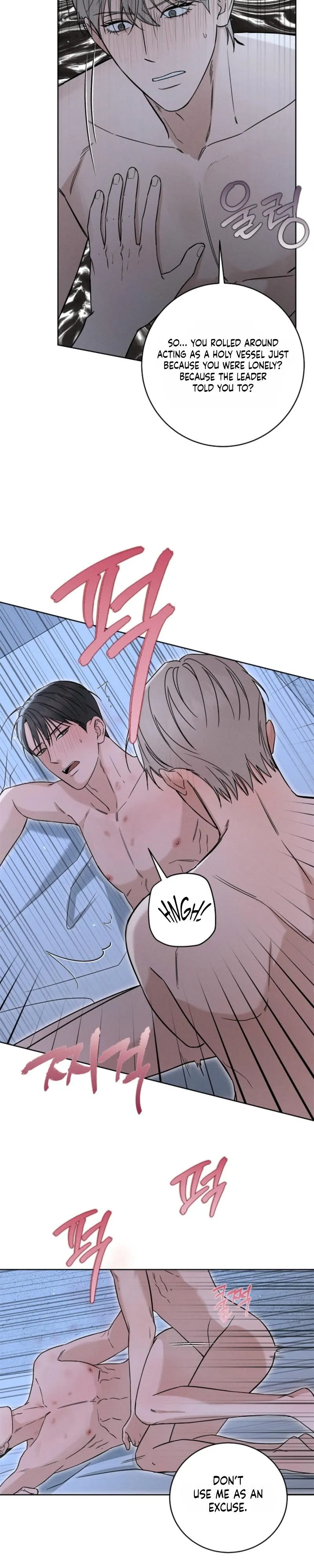 the-gates-of-paradise Chapter 6 page 16 - 