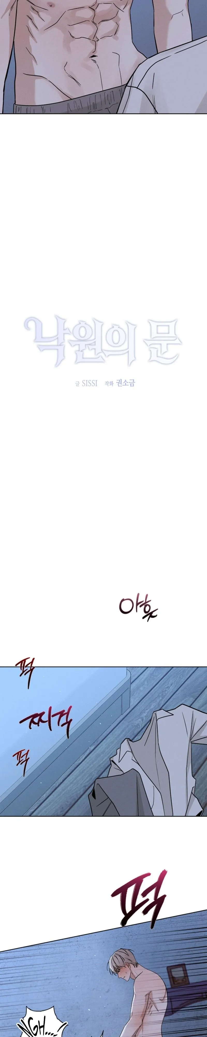 the-gates-of-paradise Chapter 6 page 5 - 