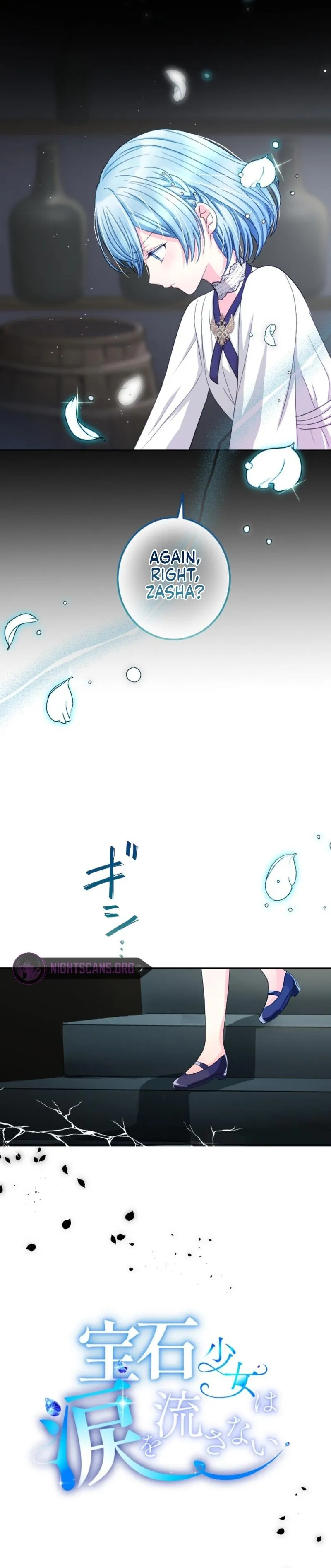 The Gem Girl Decided Not to Cry Chapter 12 page 3 - 
