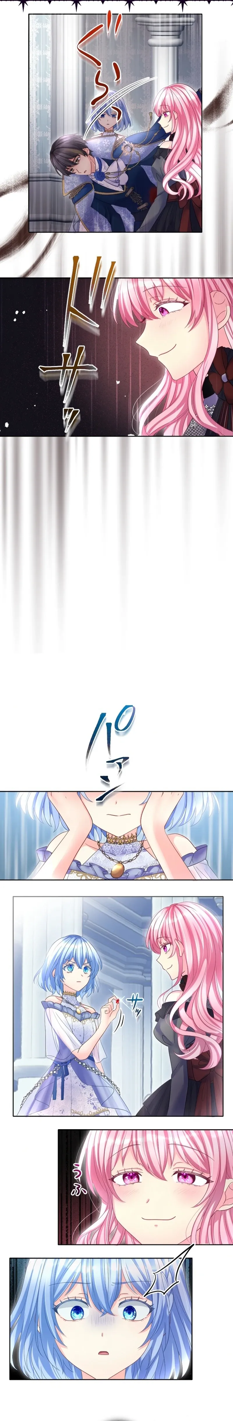 The Gem Girl Decided Not to Cry Chapter 68 page 9 - 