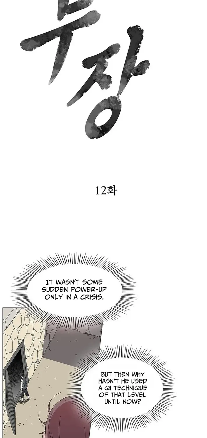 The General – Fighting Legend Chapter 12 page 2 - 
