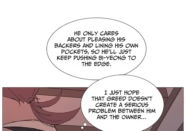 The General – Fighting Legend Chapter 12 page 16 - 
