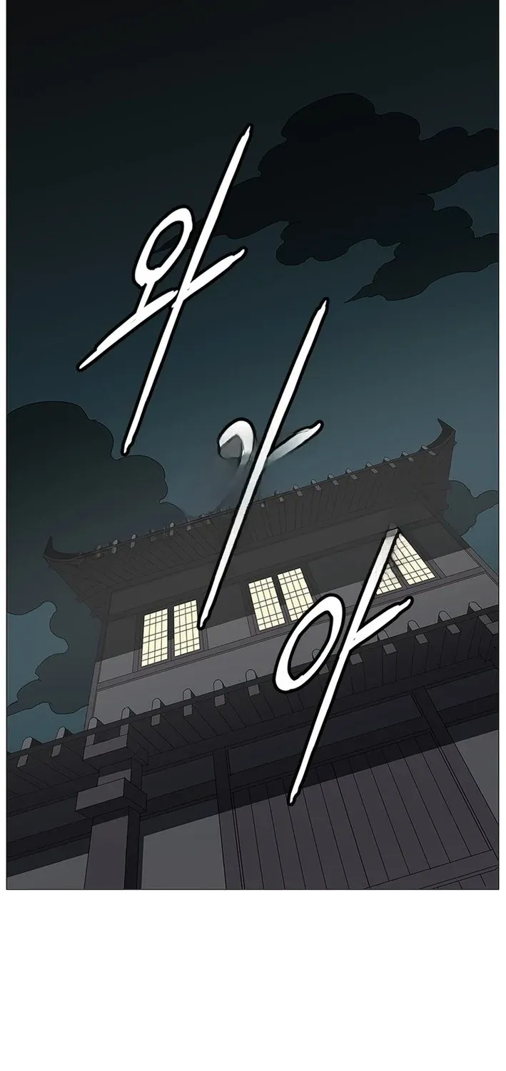 The General – Fighting Legend Chapter 12 page 55 - 