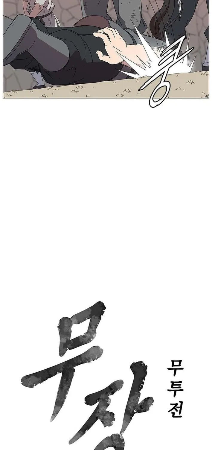 The General – Fighting Legend Chapter 16 page 3 - 