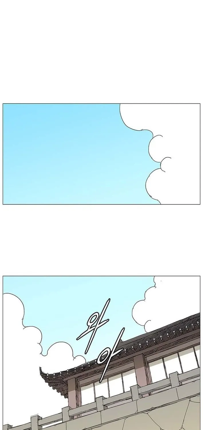 The General – Fighting Legend Chapter 16 page 43 - 
