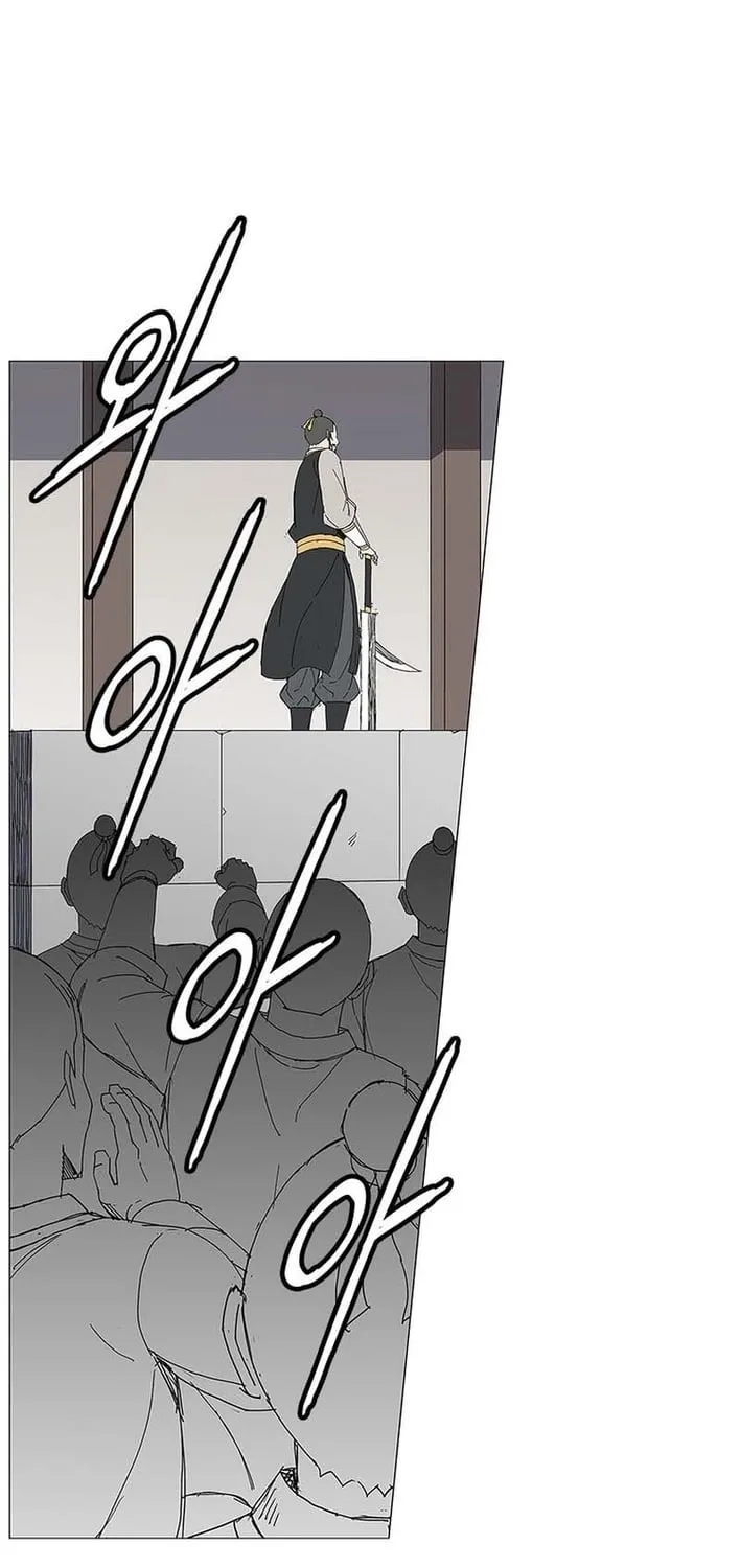 The General – Fighting Legend Chapter 16 page 45 - 