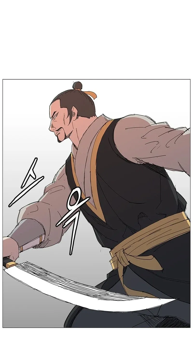 The General – Fighting Legend Chapter 17 page 16 - 