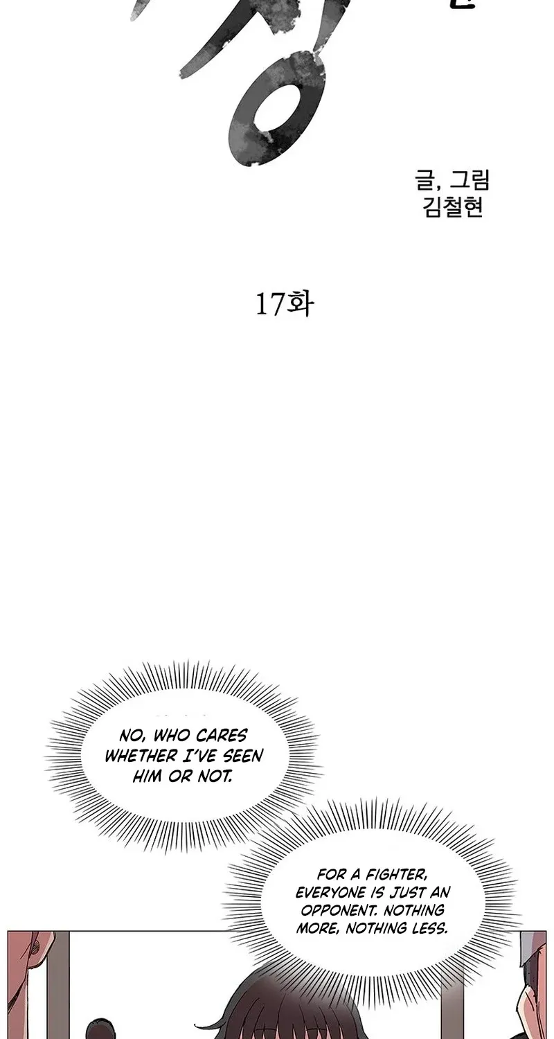 The General – Fighting Legend Chapter 17 page 5 - 
