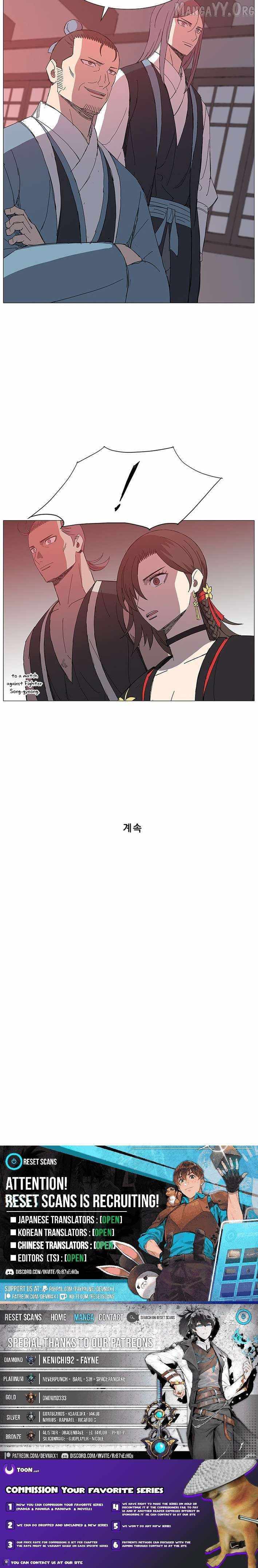 The General – Fighting Legend Chapter 18 page 8 - 